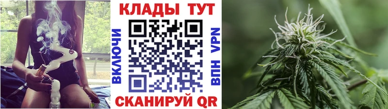 Где найти наркотики Находка Кокаин A-PVP Галлюциногенные грибы МАРИХУАНА