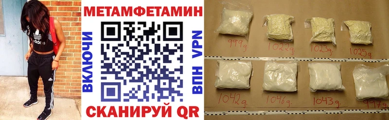 Amphetamine Premium Находка