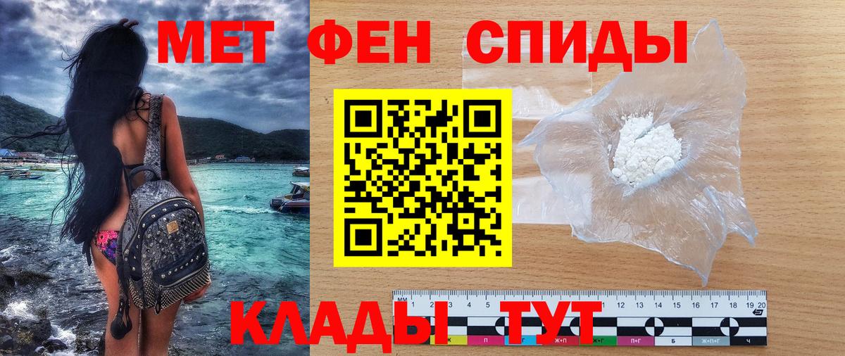 АМФ  Вход с VPN  Находка  АМФ Розовый 
