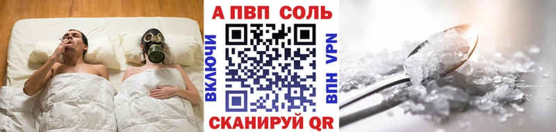 наркотики Находка APVP кристаллы