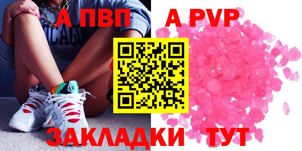 Альфа ПВП СК КРИС Находка