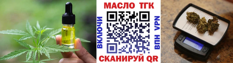 где купить наркоту  Находка  Cannafood марихуана 