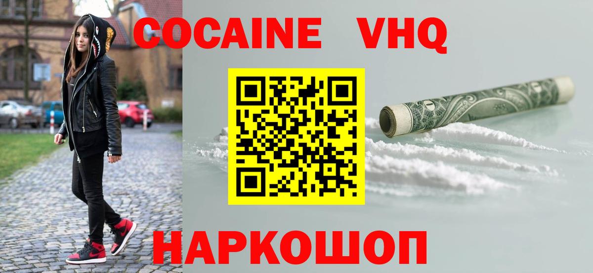 Cocaine Боливия Находка