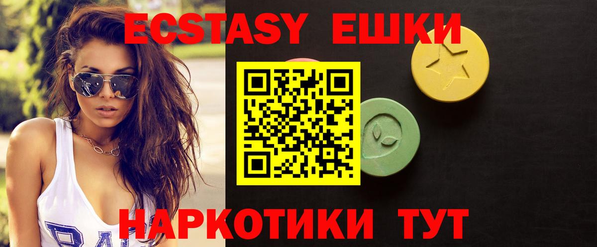 Находка  Экстази бентли  Ecstasy Cube  Вход с VPN 