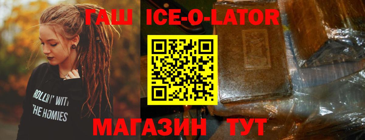 ГАШИШ VHQ Находка