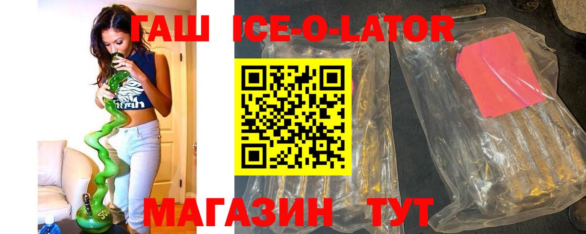 ГАШИШ индика сатива  Вход с VPN  Гашиш  Находка  ГАШ Premium 