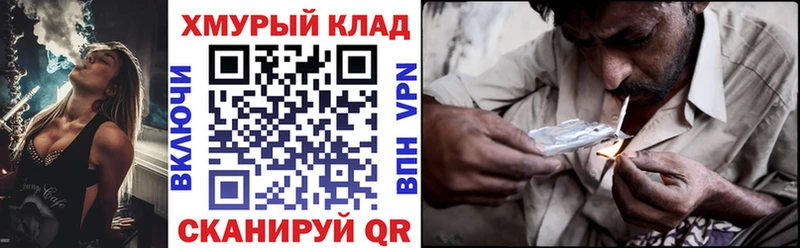ГЕРОИН белый  Находка 
