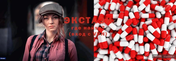 стафф Армянск