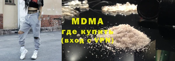 гашишное масло Арсеньев
