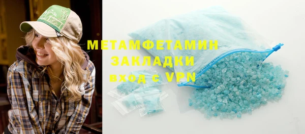 мефедрон VHQ Аркадак