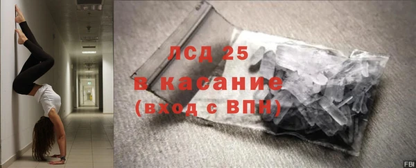 стафф Армянск