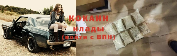 мефедрон VHQ Аркадак