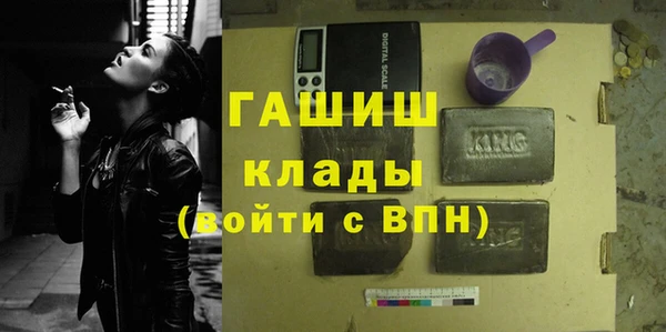 мефедрон VHQ Аркадак