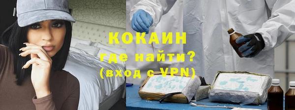 стафф Армянск