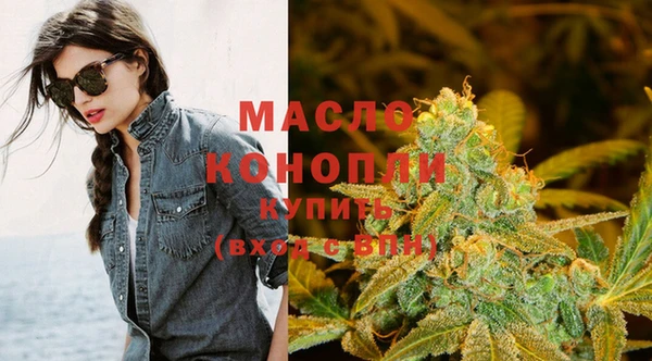 гашишное масло Арсеньев