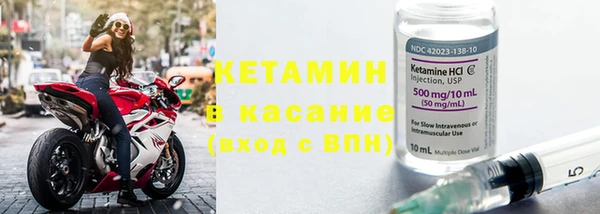 стафф Армянск