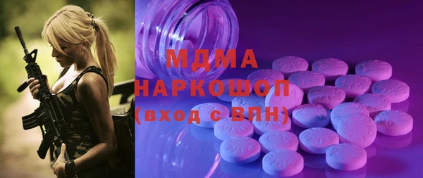 стафф Армянск