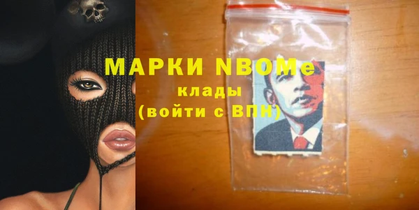 мефедрон VHQ Аркадак