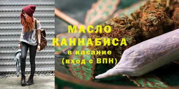 гашишное масло Арсеньев