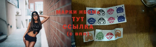 стафф Армянск