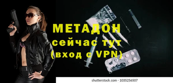 мефедрон VHQ Аркадак