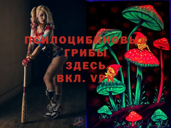 гашишное масло Арсеньев