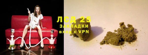 мефедрон VHQ Аркадак