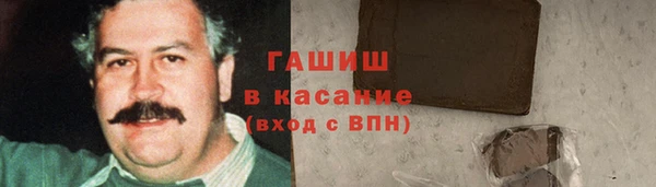 гашишное масло Арсеньев