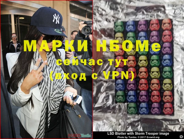 мефедрон VHQ Аркадак