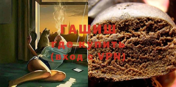 мефедрон VHQ Аркадак