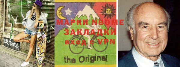 гашишное масло Арсеньев