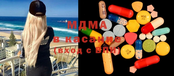 гашишное масло Арсеньев