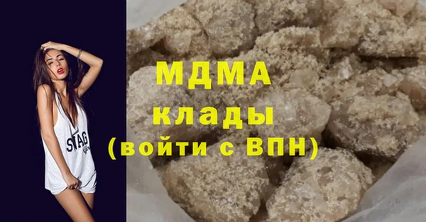 стафф Армянск