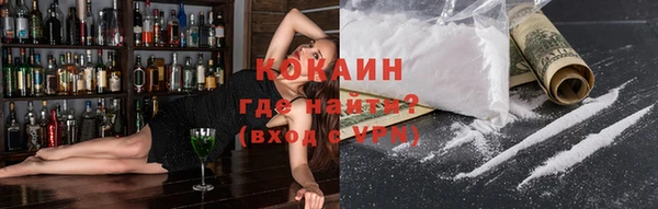 мефедрон VHQ Аркадак