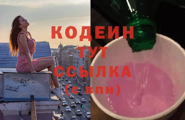 гашишное масло Арсеньев