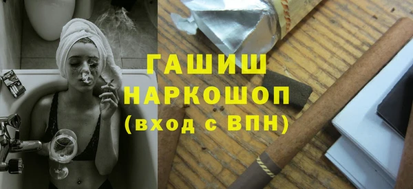 гашишное масло Арсеньев