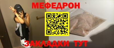 стаф Чебоксары