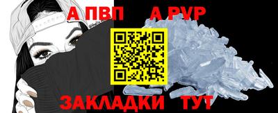 стаф Чебоксары