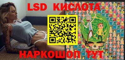 стафф Чапаевск