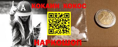 СК Чебаркуль