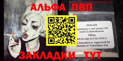 ГАЛЛЮЦИНОГЕННЫЕ ГРИБЫ Усть-Илимск