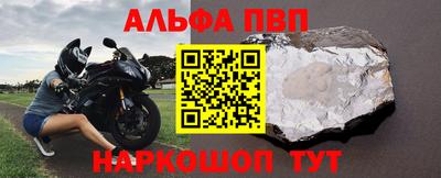 стафф Чапаевск