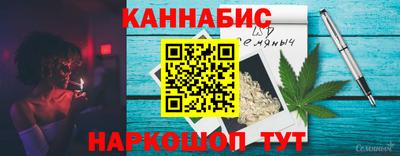 стафф Чапаевск