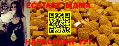 стафф Чапаевск