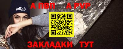 стафф Чапаевск