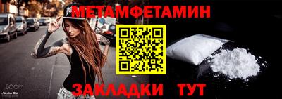 стафф Чапаевск