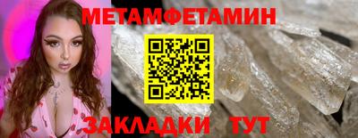 стафф Чапаевск