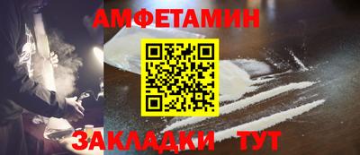 стафф Чапаевск