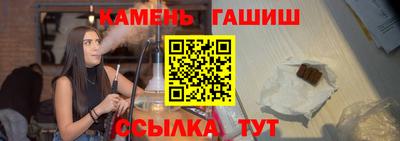 стафф Чапаевск