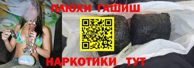стафф Чапаевск